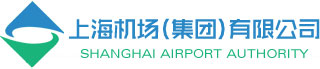 上海机场（集团）有限公司